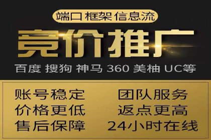 实战解析：百度推广代运营公司操作流程